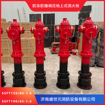 南平消防工廠 專業制造自卸式消火栓的消防認可企業