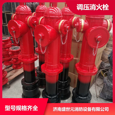 南平工廠自卸式消火栓 專業消防產品與消防認可企業的雙重保障
